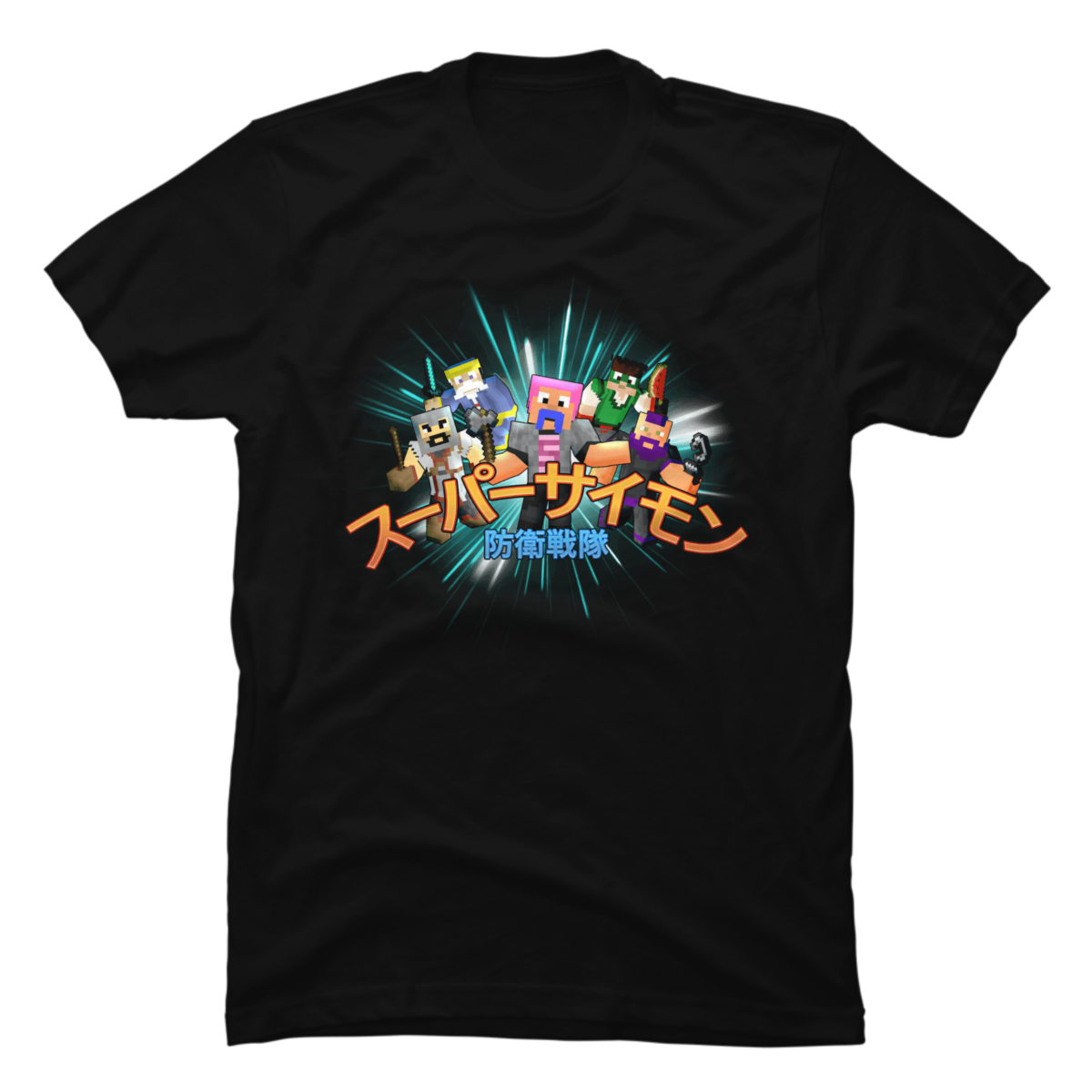 defense shirt defense shirt